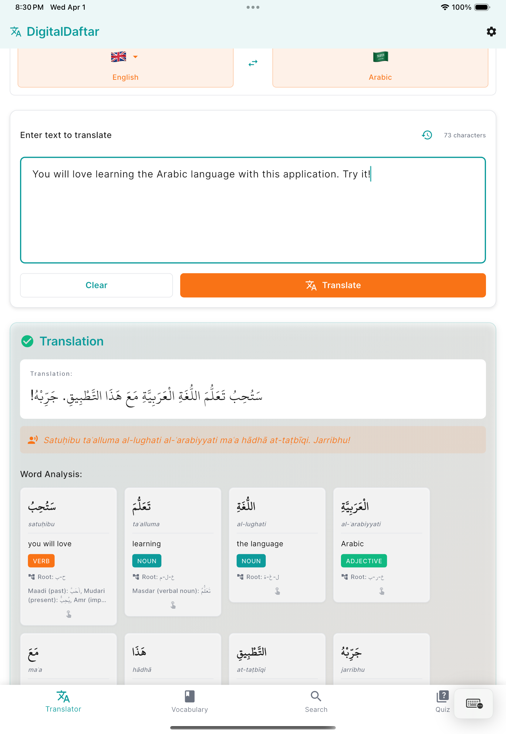 MyDaftar App Screenshot - Translation Feature
