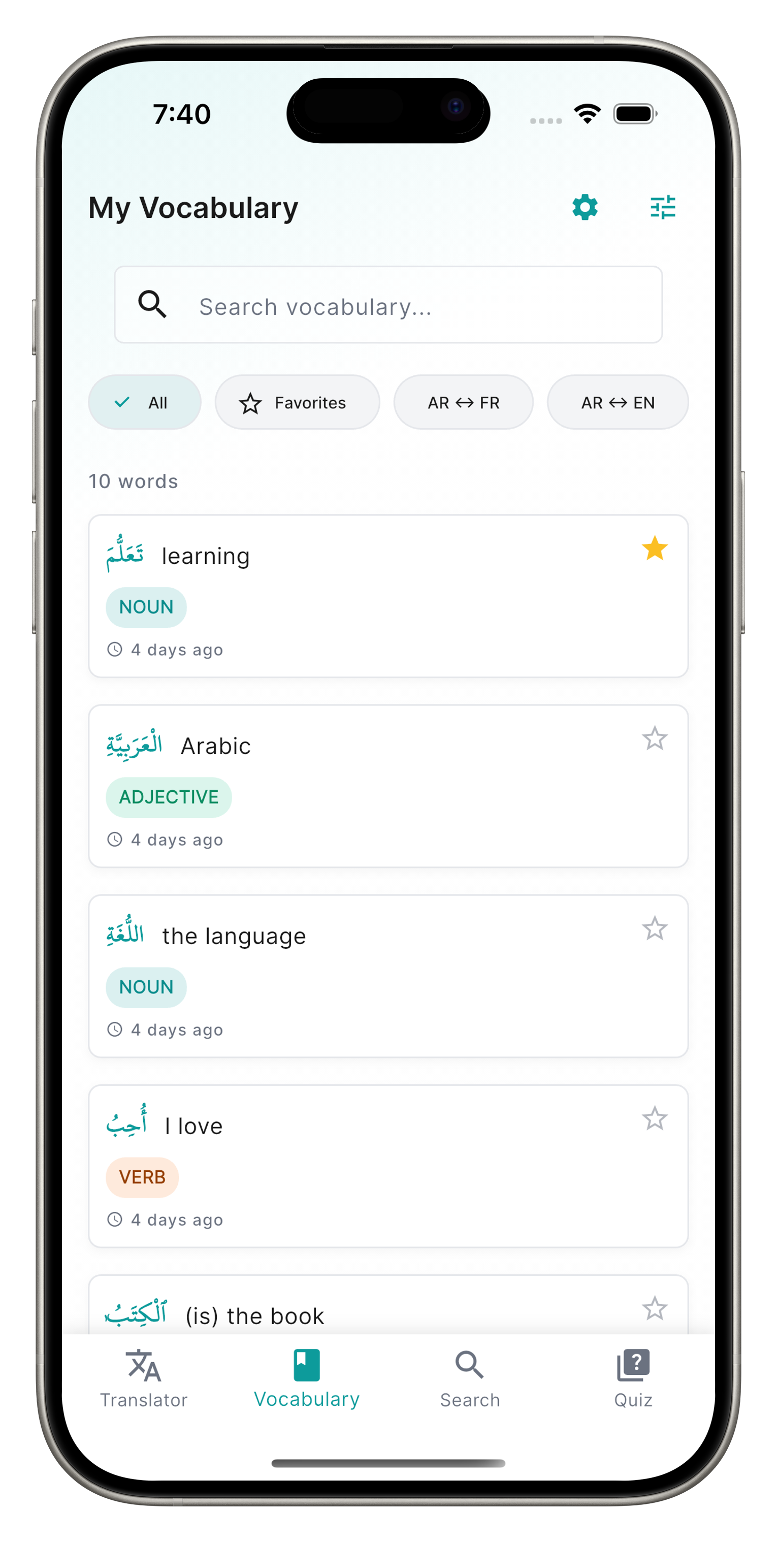 Vocabulary List